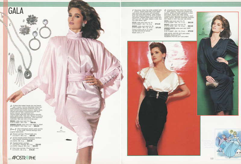 Illustration for article titled Let's Shop For Cocktail Dresses in 1988